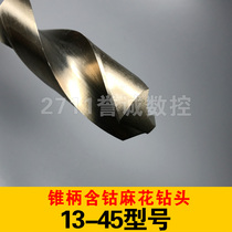 Taper shank cobalt twist drill bit CNC lathe 25-45 stainless steel drill bit Straight shank machine drill bit High speed steel