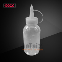 White cover bottle 100ml small glue bottle with outer cover short tip mouth bottle glue pot paint split pot small oil pot rosin pot
