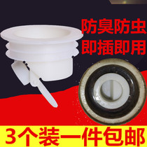 3-pack floor drain core deodorant inner core Bathroom floor drain insect-proof anti-water anti-odor sewer deodorant silicone core