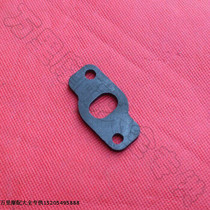 Light riding Magnolia 50 TB50 New Continent 50 Dream Elf Roman Holiday Carburetor Gasket