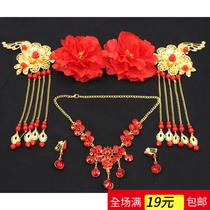 Hanfu accessories Headdress hairpin Xiuhe bride ancient style full set of ancient costume hair accessories tassel walking hairpin jewelry Female