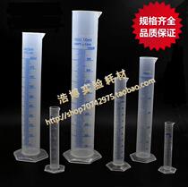 Plastic measuring cylinder 50ml double-sided scale Blue Line white line thickening chemical laboratory can be invoiced