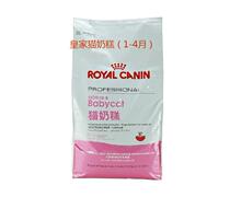 Royal BK34 B34(1-4 months) baby cat food 10KG cat staple food cat milk cake