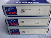 NSK bearing 6311ZZ bearing 6311 bearing imported 6311 bearing size: 55X120X29