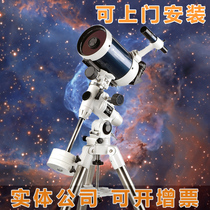CELESTRON Omni XLT 127 Observatory Telescope