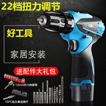 12v25v electric drill flashlight transfer drill lithium battery Germany multi-function electric screwdriver screwdriver charging drill tool