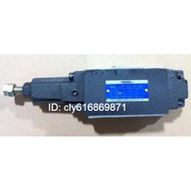 Original Yuci oil research YUKEN superimposed pressure reducing valve MRP-03-H-10T MRP-03-H-20