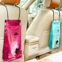 Sealable car garbage bag car-mounted storage bag car convenient plastic bag 50 plastic bags