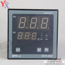 Yuyao Jindian PID intelligent thermostat XMTA-6401 XMTA-6402 Jindian intelligent thermostat