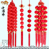 Qianqifang 2022 Tiger Year Red Lantern Hydrangea String New Year Decoration Hanging Chinese Knot Charm Lantern Pendant