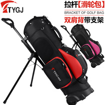 TTYGJ multifunctional ball bag golf belt bracket pulley tug gun bag can hold 13 clubs