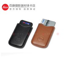 Leica sd card set wifi memory card bank card set leather clip cowhide 18538 18539