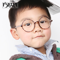 Children frame glasses children frame glasses tide mirror tide mirror round boss mirror Harry Potter small round mirror