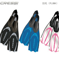 CRESSI PLUMA adult snorkeling fins swimming frog shoes diving equipment set foot fins