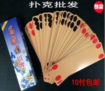 Three a Wanshengda 798 Haiyu Poker Sichuan card high-grade card Sichuan long card 84 no listening 10 pairs