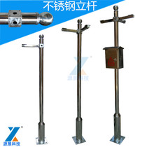 Monitoring stainless steel pole sound column broadcast pole stainless steel 2 meters 3 meters 4 meters ball machine bolt machine community pole