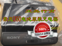 Sony BC-U1 Charger Sony BP-U60 Battery Charger Sony EX X Series Camera Adapter