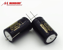 German original M-CAP Mondofov high voltage electrolytic capacitor 47 47uf 450v 145 yuan only