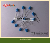 Direct plug-in high voltage porcelain capacitor 103m 1KV 1000V 20% precision plug-in brand new