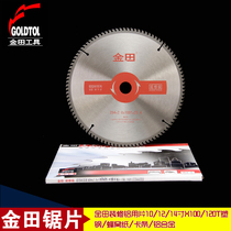 Jintian saw Blade decoration grade aluminum alloy saw blade 10 12 14 inch 254X100 120T aluminum profile (new packaging