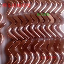 Spot welding machine butt welder welder ge hao tong tip s wan dian ji bending connecting rod electrode