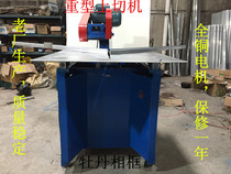 Heavy duty cutting angle machine photo frame machine 45-degree cutting machine saw blade photo frame parquet cross embroidered framed