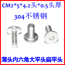Flat head hexagon screw M2*5*4 2 head flat head screw C head thin head screw CM2 stainless steel screw