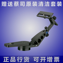 ZEISS ZEISS Digital Camera Universal Stent Zeiss Accessories Photography ACCESSORIES II Quick pick up