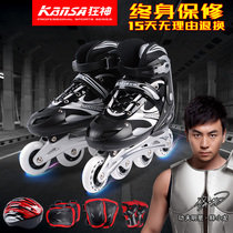 Mad God Skates Adult Roller Skates Ice Skating Kids Full Set Lined Roller Skates Flash Adjustable Unisex