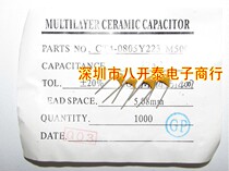 CT4 Monolithic Ceramic capacitor 223 50V 22nF 0 022UF 22000PF 1000 40 yuan