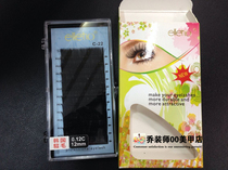 Guangdong Liting upscale Imports Mix single root grafting True water mink cultivation false eyelash C arc natural softness