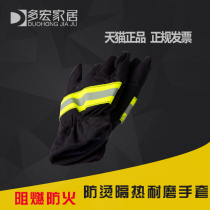 02 Labor protection gloves Flame retardant gloves Safety fire extinguishing protective gloves Fire protection gloves Labor protection civil gloves