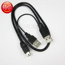 Mini USB mobile hard disk cable Dual USB to mini USB T-type data cable with USB secondary cable Dual power supply