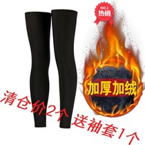 Basketball honeycomb anti-collision knee brace tight body extended calf guard sports protective equipment leg pantyhose mens ankle guard