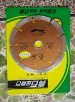 High quality shiny stone 125 Diamond saw blade concrete marble chip home electrician decoration
