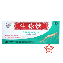 Tongren Tang Birth Beverage ( Ginseng Party)10