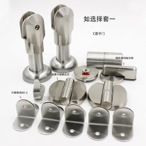 Stainless steel public toilet partition hardware accessories toilet partition plate toilet connection set hardware