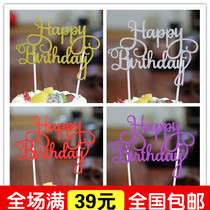Cake Bakery Insert Flag Inserting Plug-in Color happy birthday Laser happy birthday Baking