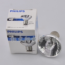 Pte BIO-TEK Elx-808 biochemical instrument bulb 6434 12V20W 18-degree bayonet light bulb without cover