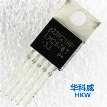 DC DC Switchgear Power Management IC LM2576T-3 3 Voltage Reducing Inline