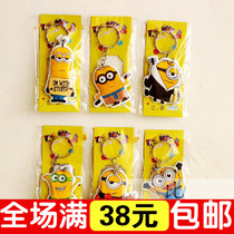 Cute Creativity New Key Button Keyring Cotton Fabric Pendant Student Gift