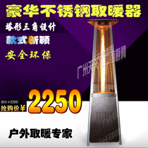 Jiayou Shunta-shaped gold flower liquid gas heating stove triangle liquid gas warmer for home outdoor heating stove