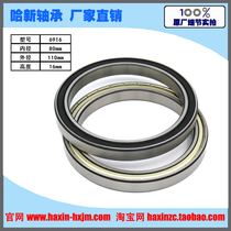 Thin-walled deep groove ball bearing 61916ZZ 2RS 6916 1000916 size 80*110*16