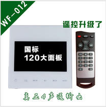120 type home background music host 4-way output Bluetooth MP3 player Power amplifier music controller