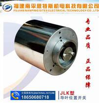 Supply JLK guide vane position switch relay switch preferably imported travel switch