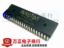 W78E052DDG DIP-40 straight plug can completely replace W78E052B40DL