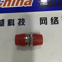 Manufacturer direct marketing FC coupler flange disc fiber optic adapter FC pair of joint FC fiber couplers