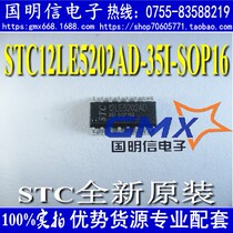 STC12LE5202AD-35I-SOP16 STC single chip brand new original dress STC12LE5202AD