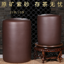 Plain straight tube type 10 cakes-25 cakes Pure purple mud purple sand tea cans Tea cake storage cans Loose tea 5-15 kg