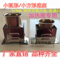 Aluminum alloy electric heater base Industrial socket Plug heating ring Ceramic electric furnace Industrial high temperature resistant socket